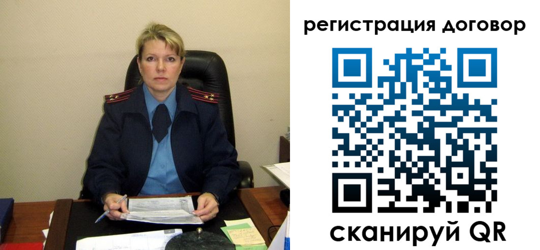 прописка от собственника в Валуйках